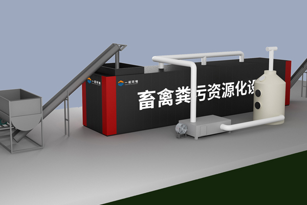 羊糞發(fā)酵有機肥設備主要特點是什么？