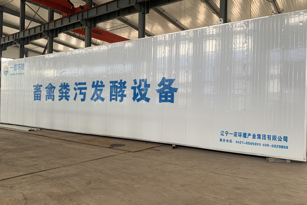 畜禽糞便處理設(shè)備加工過(guò)程中注意的事項(xiàng)是什么？