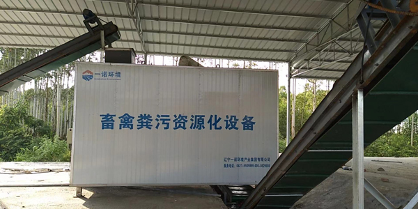畜禽糞便處理設備有著重要的使用性能！