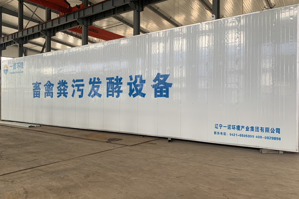 有機(jī)肥料發(fā)展現(xiàn)狀及展望！