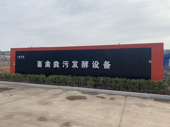 養(yǎng)殖污水的主要來源都是什么？